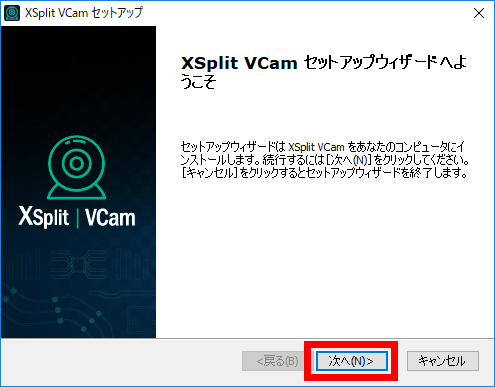 リアルタイムでムービーから自分の背景を削除して合成できる Xsplit Vcam レビュー Gigazine