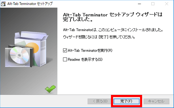 Alt-Tab Terminator 6.0 download the last version for windows
