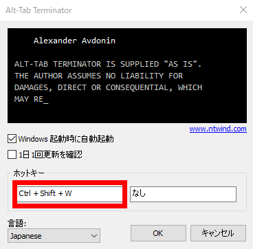 Alt-Tab Terminator 6.0 instal the last version for mac