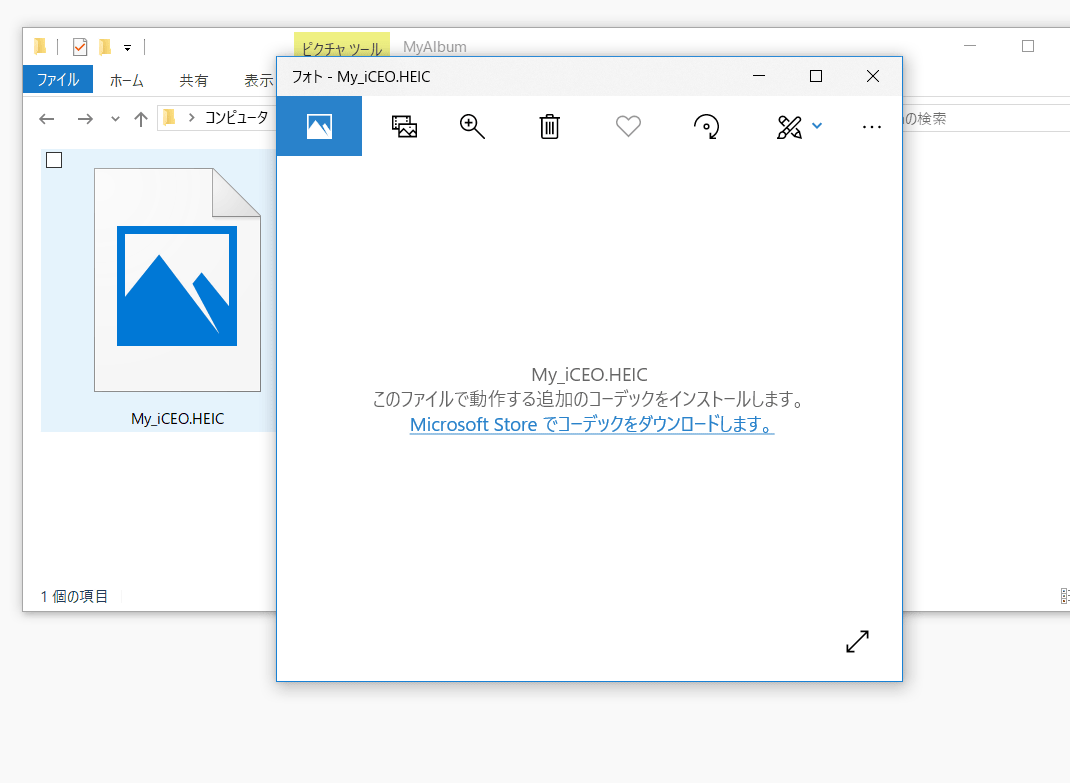 無料でiphone Ipadで撮影したheic画像をwindowsで表示 サクッとjpgに変換可能なツール Copytrans Heic For Windows Gigazine