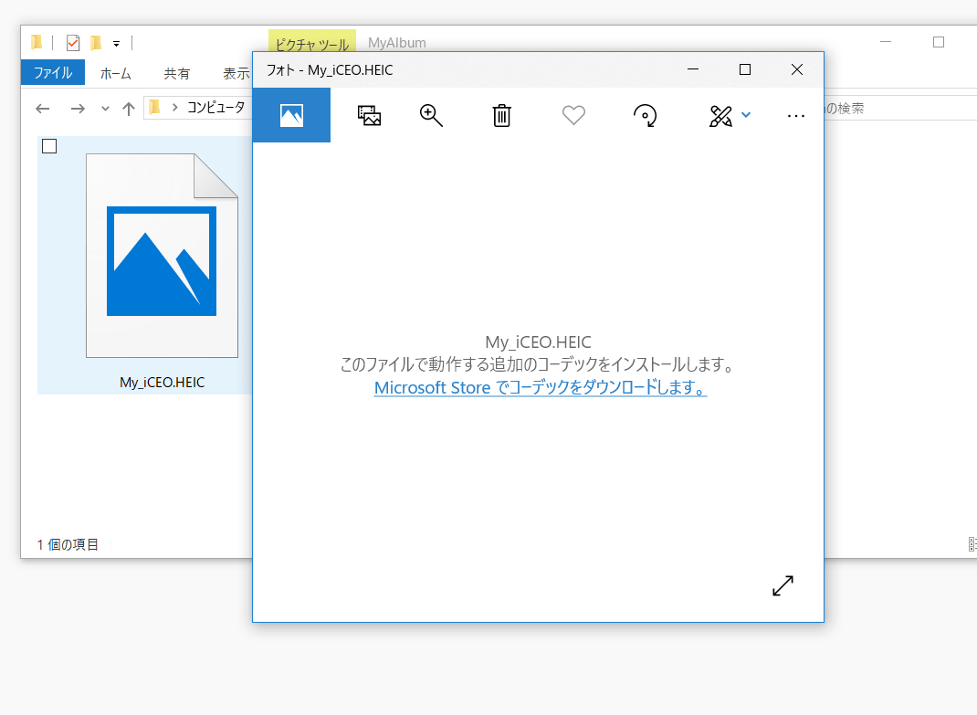 無料でiPhone・iPadで撮影したHEIC画像をWindowsで表示＆サクッとJPGに変換可能なツール ...