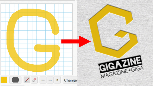 適当に描いた絵をスタイリッシュなロゴにしてくれる Logoshi を使ってみた Gigazine