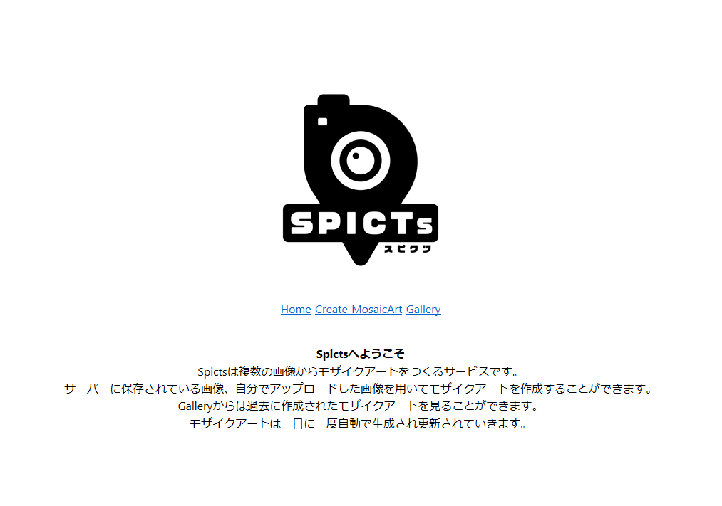 画像を選ぶだけでモザイクアートを作れる Spicts Client Gigazine