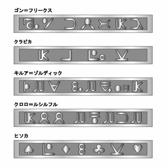 Hunter Hunter 名勝負 ネテロ会長 Vs メルエム戦 を圧倒的迫力でジオラマフィギュア化 感謝するぜ お前と出会えた これまでの全てに と言いたくなるほどの完成度 Gigazine