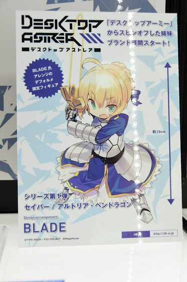 Fate/Grand Order Kanzashi Japanese Hair Pin (Saber/Miyamoto