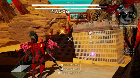 I Tried The Trial Version Of The Mechanical Action Daemon X Machina Demon Exmakina For Nintendo Switch Which Can Play Free Of Charge Gigazine