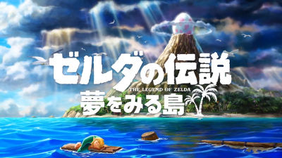 ゼルダの伝説 夢をみる島 がnintendo Switchでよみがえることが決定 発売は19年内 Gigazine