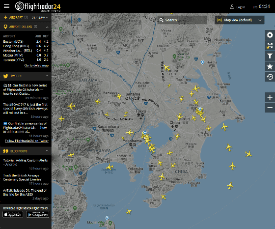 Flightradar24 on X: Google Earth 3D/Cockpit view from Solar