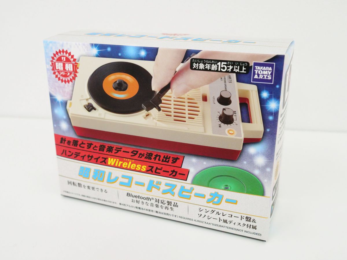 Takara Tomy A.R.T.S Showa Record Speaker The Showa Series JAPAN OFFICIAL IMPORT 