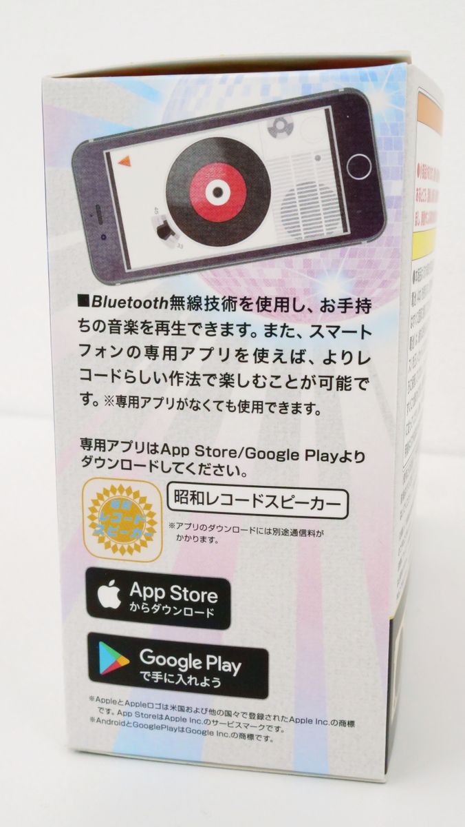 針を落とすとレコードが回って音楽が流れ出すbluetoothスピーカー 昭和レコードスピーカー を使ってみた Gigazine