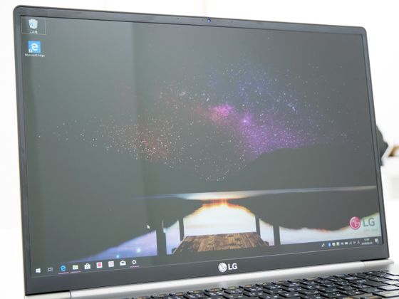 世界最軽量でギネス入りを果たした17型大画面ノートPC「LG gram 