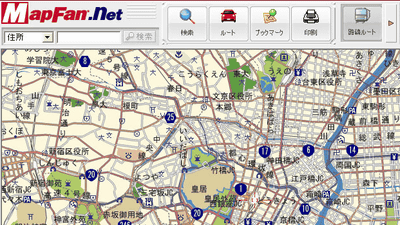 地図ソフト「MapFan.net」が2020年3月31日でサービス終了 - GIGAZINE