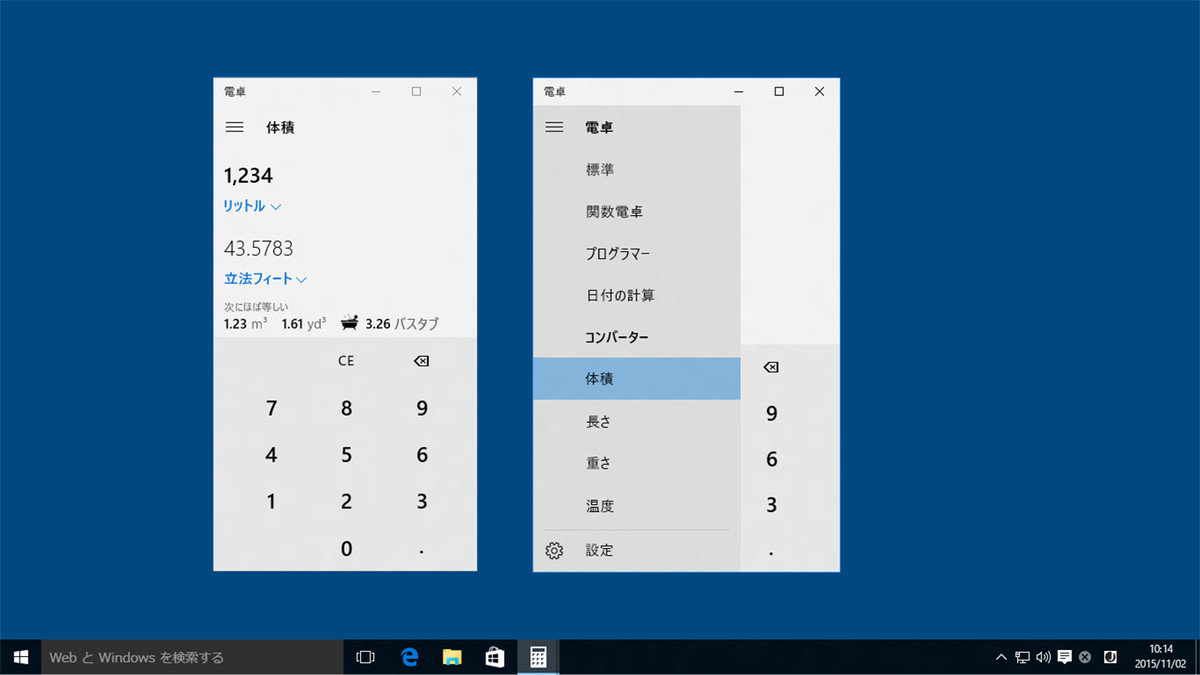 escapar comestible Circo Microsoft open sourced Windows 10 standard 'Windows calculator' - GIGAZINE