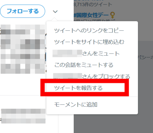 懐かしの 偽レイバン 被害がtwitterで再燃 防ぐには マイナビニュース