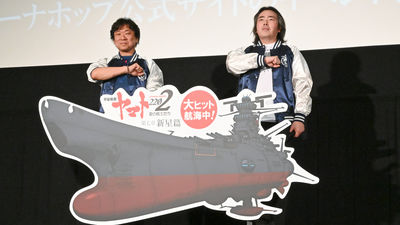 宇宙戦艦ヤマト22 愛の戦士たち 最終章舞台挨拶レポート さらば宇宙戦艦ヤマト 愛の戦士たち への40年越しの返事 Gigazine