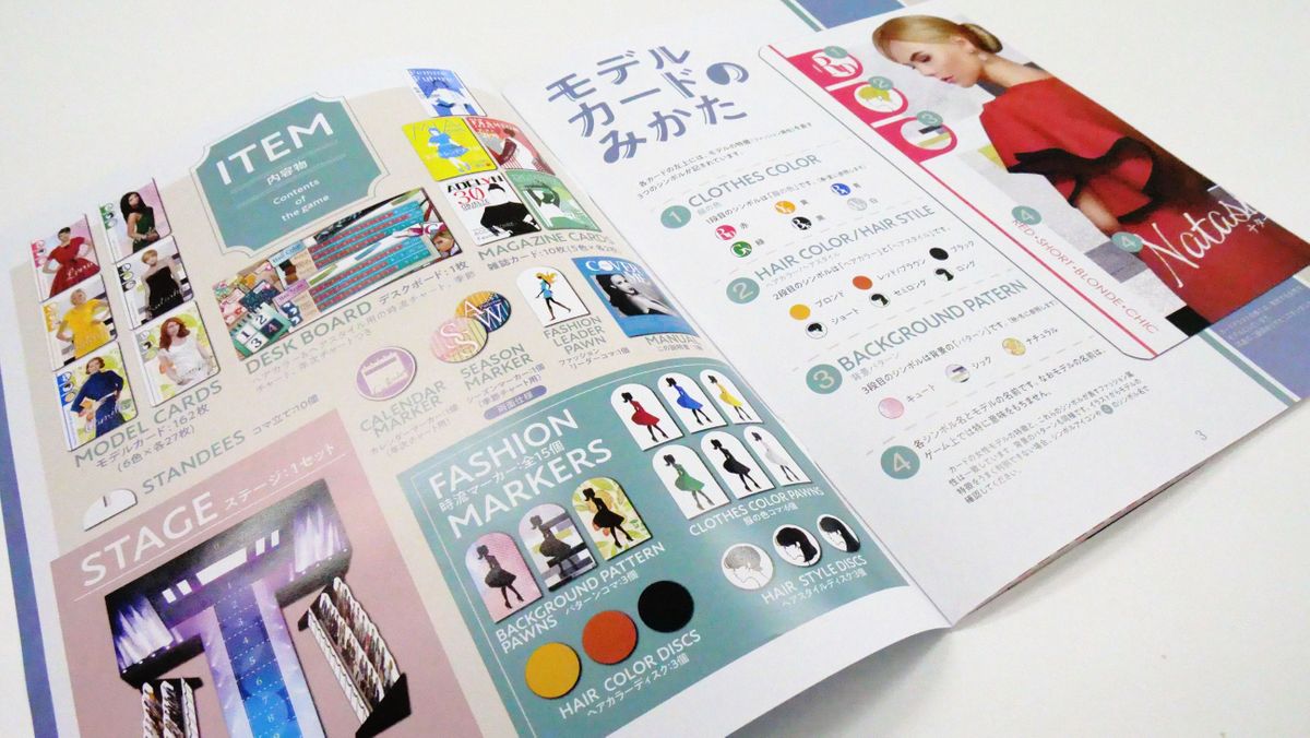 ファッション誌の編集長としてイチオシのモデルを選んでトレンドを制する カバー ミー レビュー Gigazine