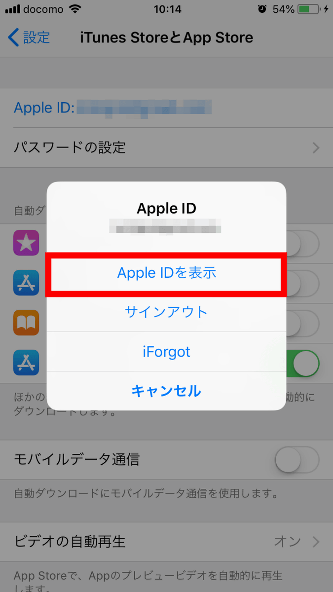 Apple Has Implemented A Campaign To Add A 5 Bonus To A Deposit To Apple Id For A Limited Time Only Gigazine