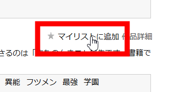 ネット上で無料で読める小説 ラノベの更新情報がまとめてチェックできる Web小説アンテナ Gigazine