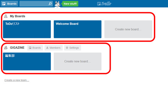 trello gold team board limit