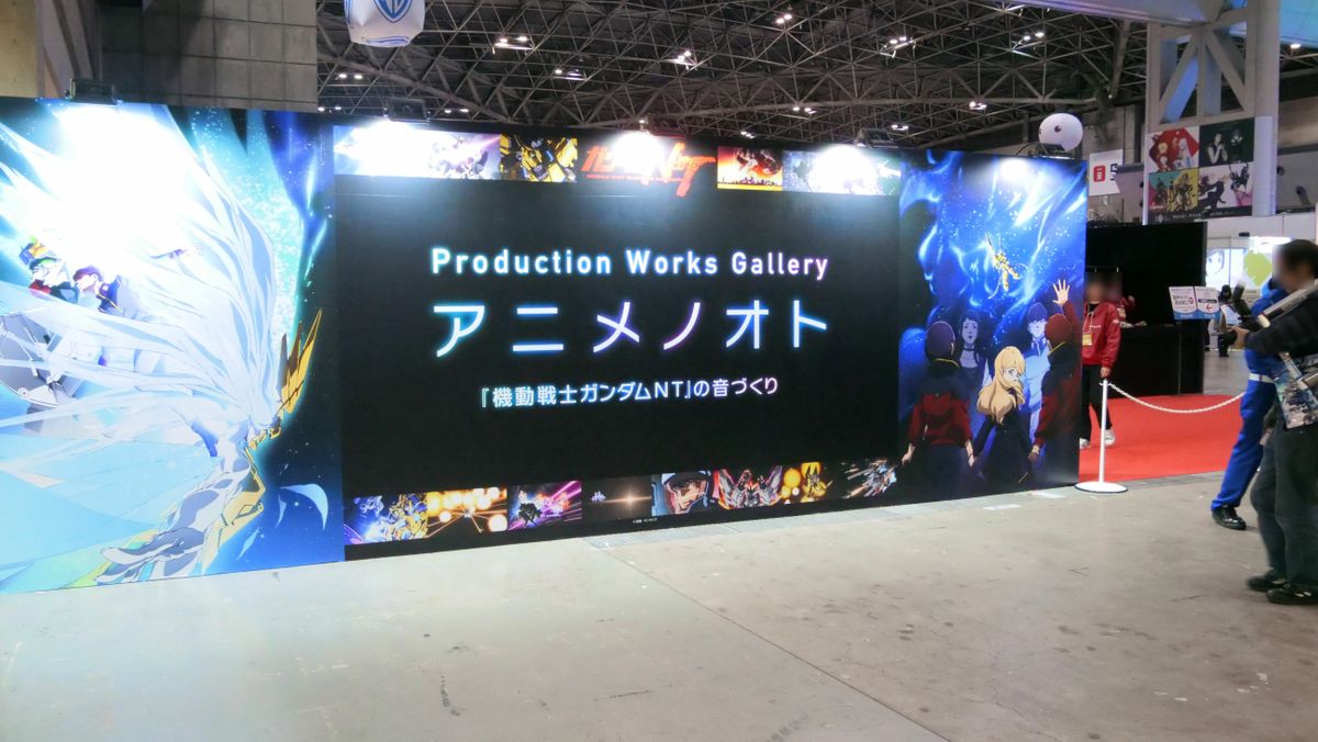 ガンダムntの音づくりをヨナ役の榎木淳弥さんがイケボでじっくり解説してくれるanimejapan 19の Production Works Gallery Gigazine