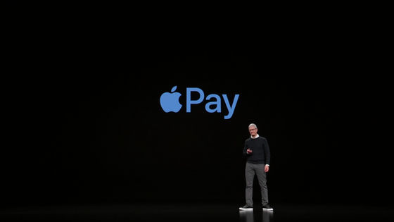 Apple announces its own credit card 'Apple Card' linked with iPhone -  GIGAZINE