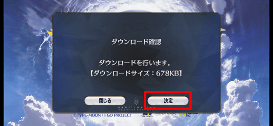 エイプリルフールに便乗しているサイトまとめ19年版 Gigazine