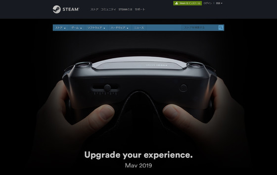 Steam VR Valve Index 使用数5回未満