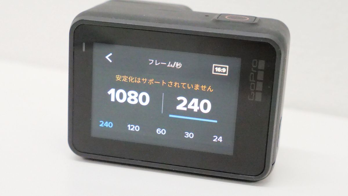 Gopro Hero7 Blackの 8倍スローモーション再生 や ボイスコントロールコマンド などさまざまな機能を使ってみた Gigazine