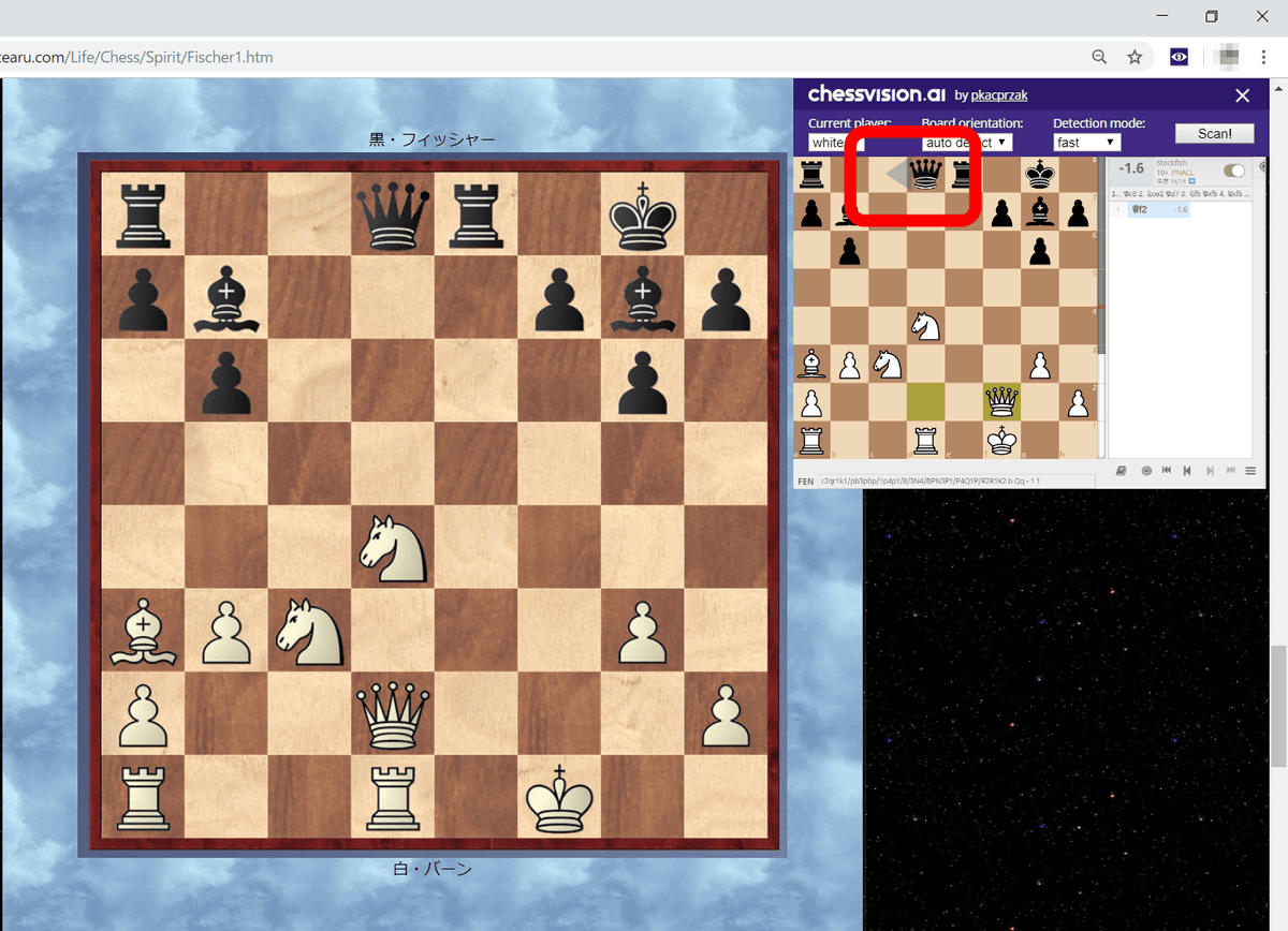 Chess Analysis Board and PGN Editor - Chess.com - Google Chrome