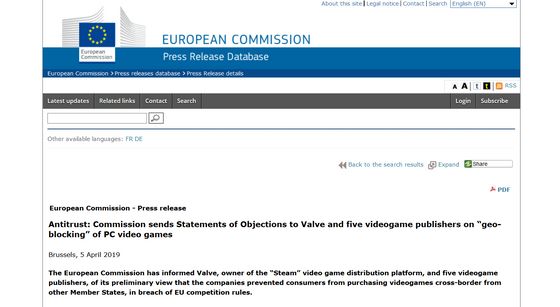 Antitrust: Commission fines Valve and five publishers of PC