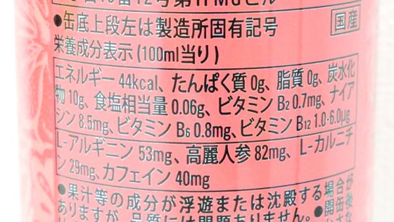 モンスター パイプラインパンチ はパッションフルーツ グァバなど南国の果実が混ざりあった甘くて飲みやすいエナジードリンク Gigazine