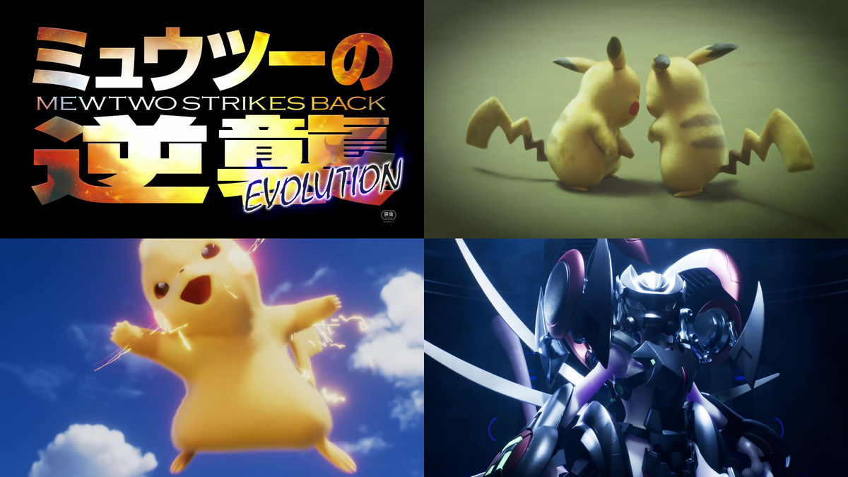 The latest trailer of the movie 'Mewtwo's Counterattack EVOLUTION...