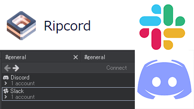 Discordとslackのチャンネルを一括で管理できるアプリ Ripcord を使ってみた Gigazine