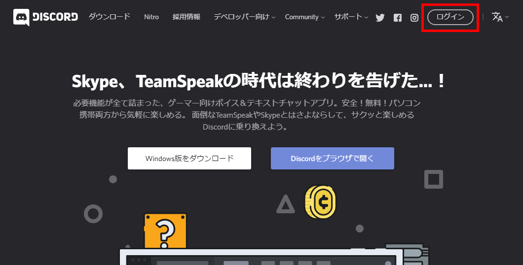 slack discord apisbrackenthreatpost