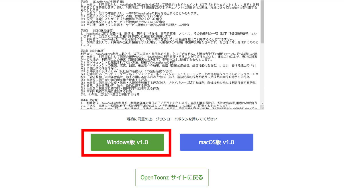 無料で手描きの線から超リアルな雲画像を誰でもサクッと作成できる