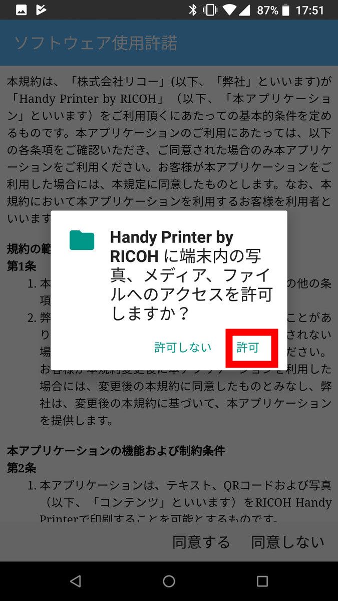 A new type of small printer `` RICOH Handy Printer '' review that