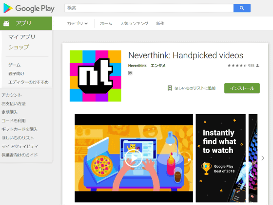 Google Play Apps & Games (@googleplaydev) / X