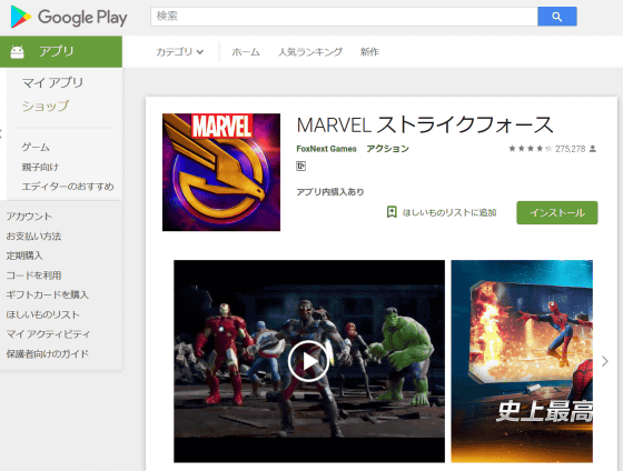 Google Play Apps & Games (@googleplaydev) / X
