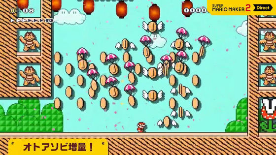 Super Mario Maker 2 Also Supports Multiplayer Mode Super Mario Maker 2 Direct Filled With The Latest Information Like This Gigazine
