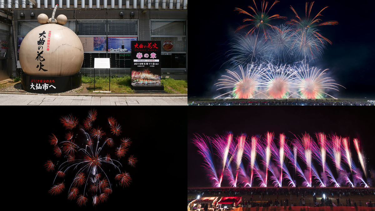 空中から360度花火が飛び出す演出も、世界の花火・日本の花火が楽しめる「大曲の花火 春の章2019」を見てきました GIGAZINE