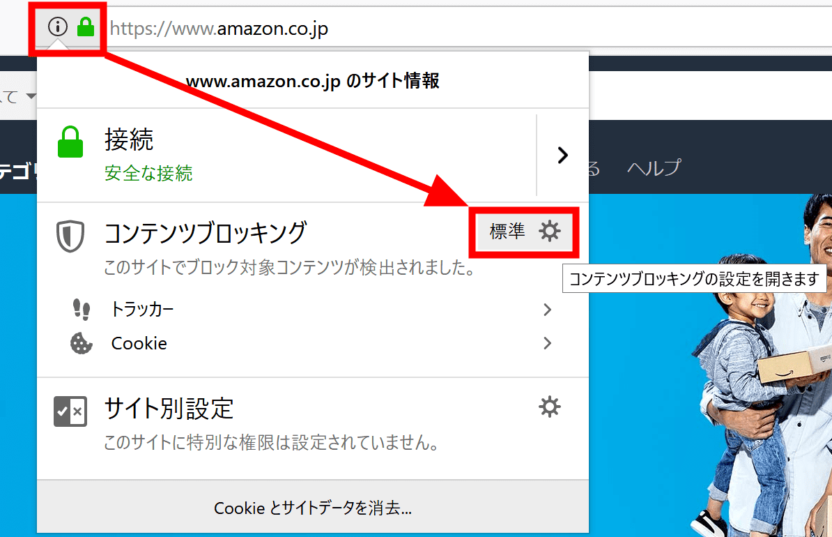 Firefox 67 official release, improved mining script blocking and tracking  prevention, faster page loading, etc. - GIGAZINE