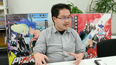 アニメ制作会社 テレコム アニメーションフィルム 潜入取材 Lupin The Rd 峰不二子の嘘 を生み出したスタジオはこんな感じ Gigazine