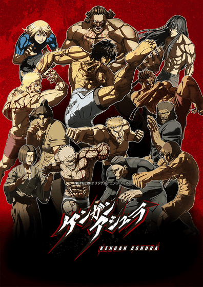 Baki the Grappler Teases Raitai Tournament With Poster & PV!, Anime News