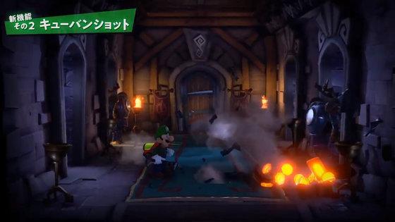 Luigi's Mansion 3: 10 Minutes of Haunted Castle Area Gameplay - E3