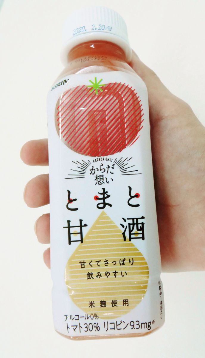 効能 トマトジュース トマトジュースの健康への効果・効能｜良好倶楽部