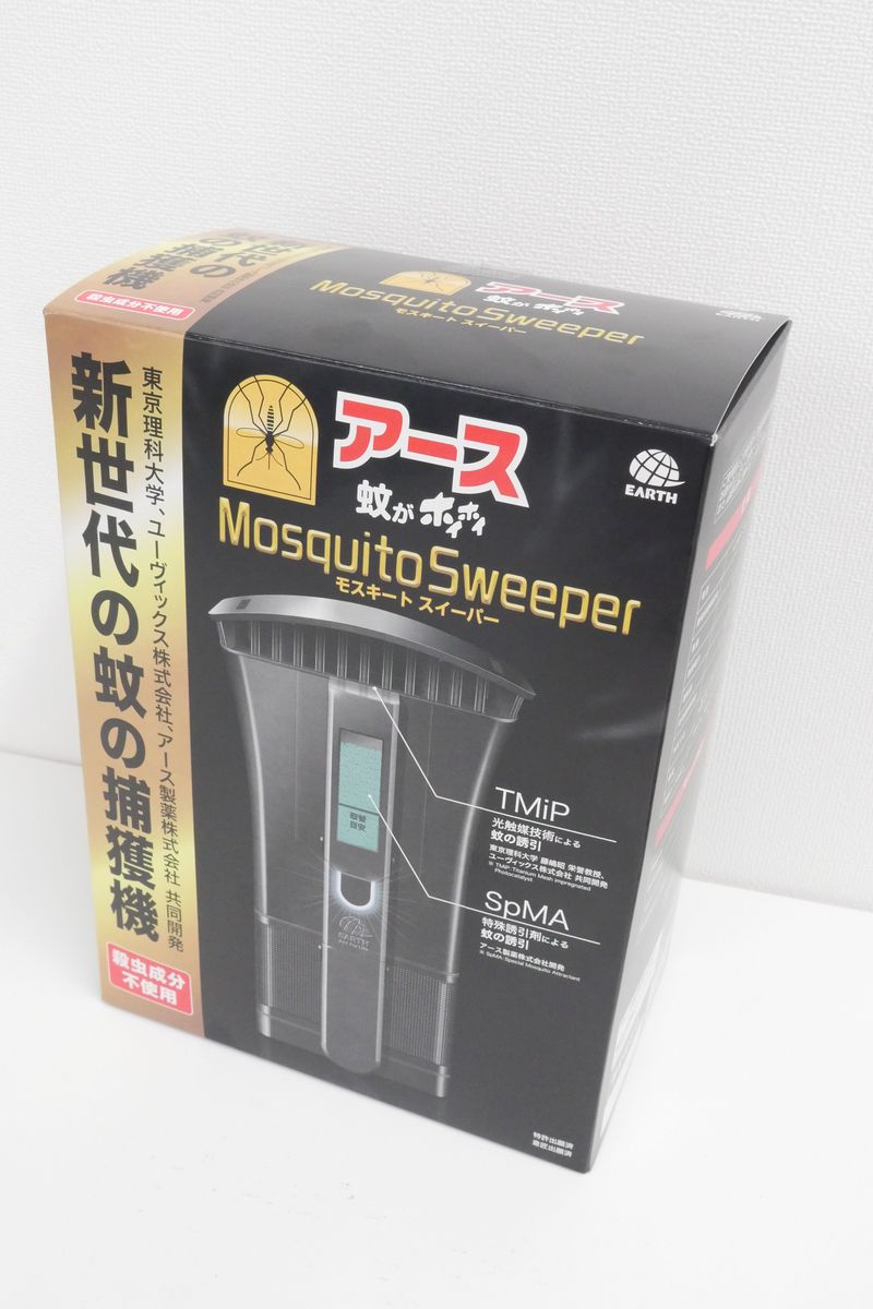 殺虫成分なしで蚊を殺さず捕らえる新世代蚊取りマシン 蚊がホイホイ Mosquito Sweeper を使ってみた Gigazine
