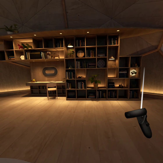 oculus quest room