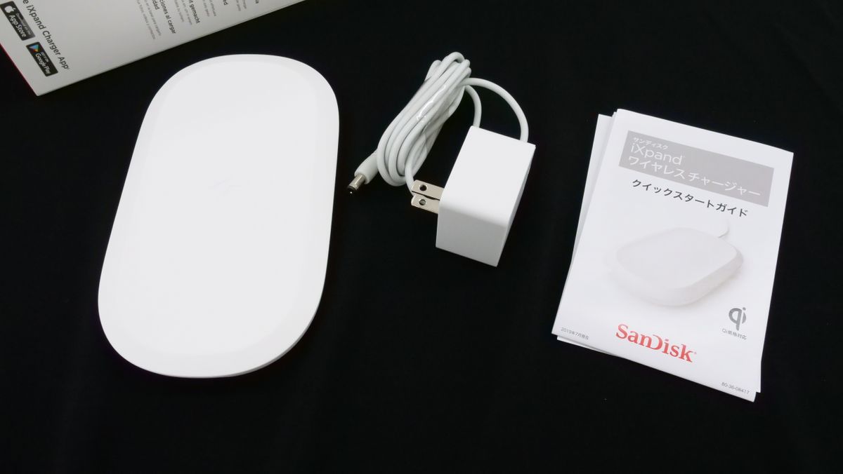 The world's first 'iXpand wireless charger' where wireless