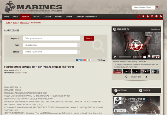  Official website of the United States Marine Corps