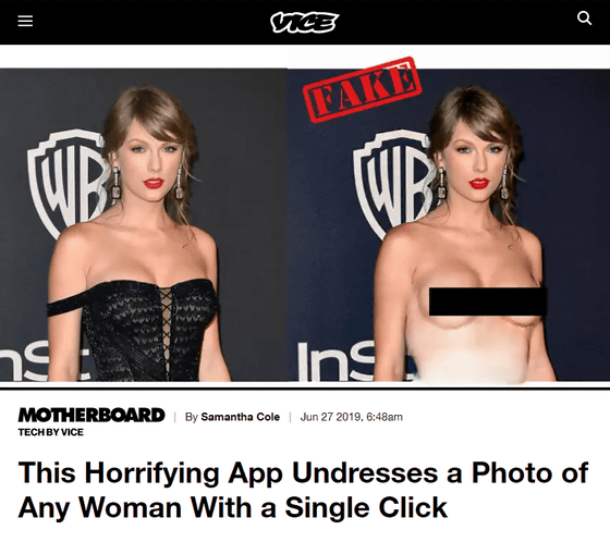 Porn Photo Editor